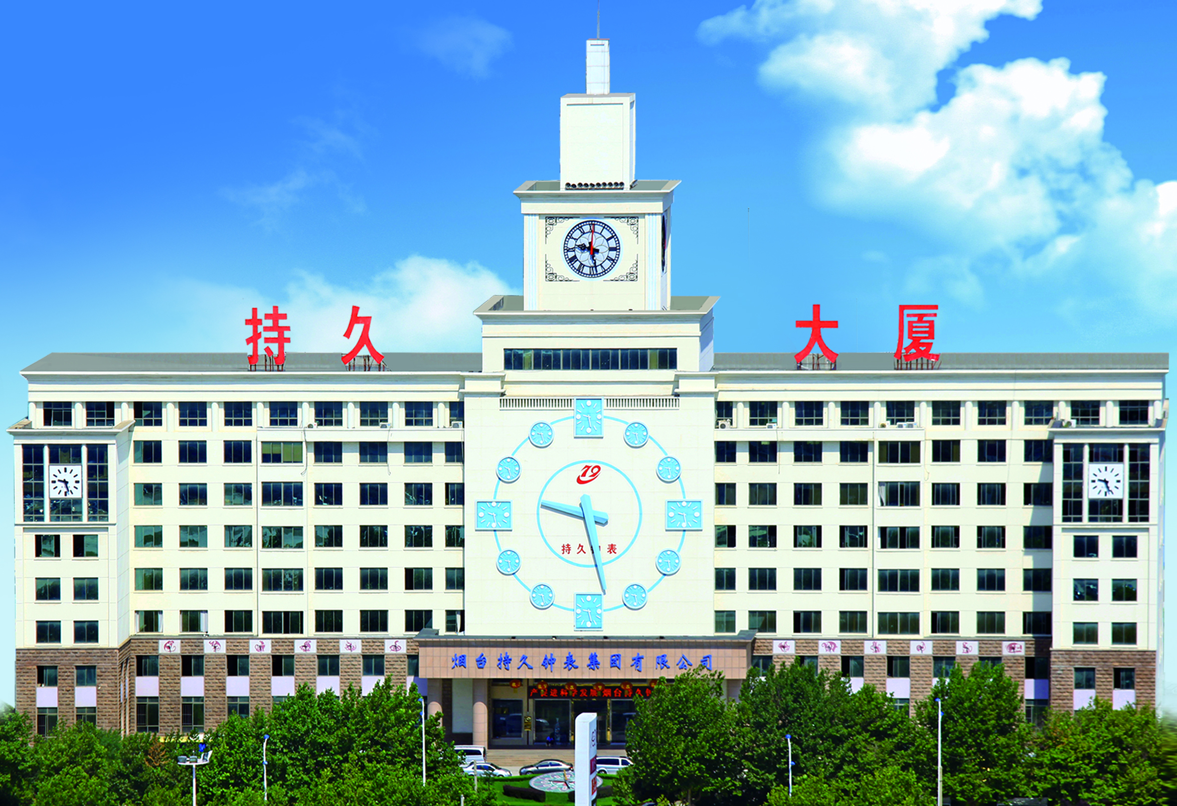 北斗同步时钟,子母钟系统,北斗同步时钟,子母钟系统,北斗同步时钟,子母钟系统,北斗同步时钟,子母钟系统,